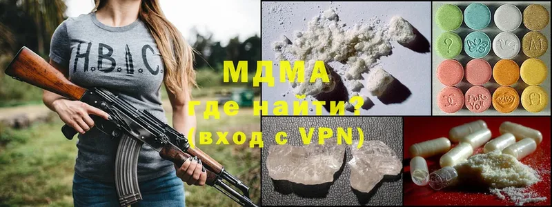 MDMA молли  Всеволожск 